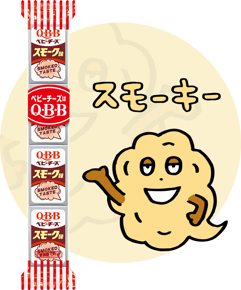 商品ラインナップ | ベビーチーズ | QBB | 六甲バター株式会社