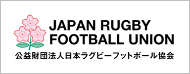 日本ラグビーフットボール協会
