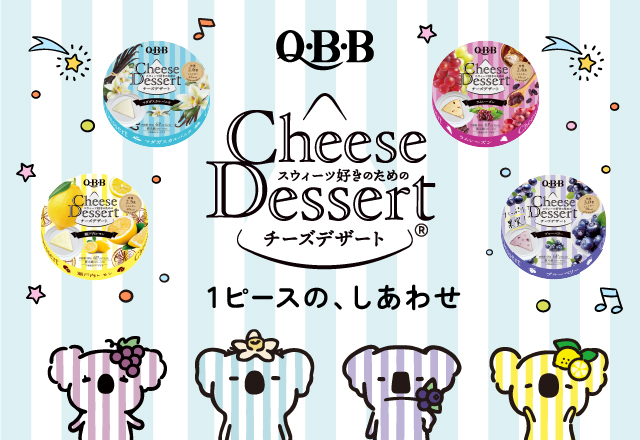 Amazon.co.jp: ［冷蔵］QBB チーズデザート6P 甘熟王バナナ90g