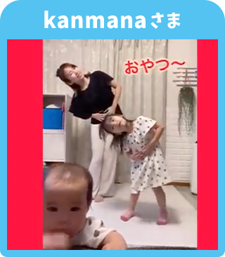 kanmanaさま