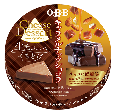 チーズデザート6P キャラメルナッツショコラ