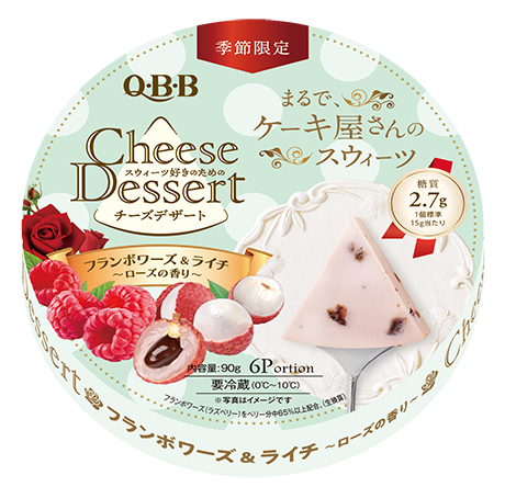 チーズデザート6P フランボワーズ＆ライチ