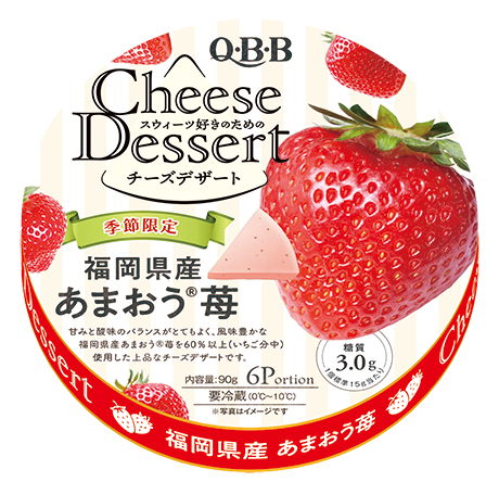 チーズデザート6P 福岡県産あまおう苺
